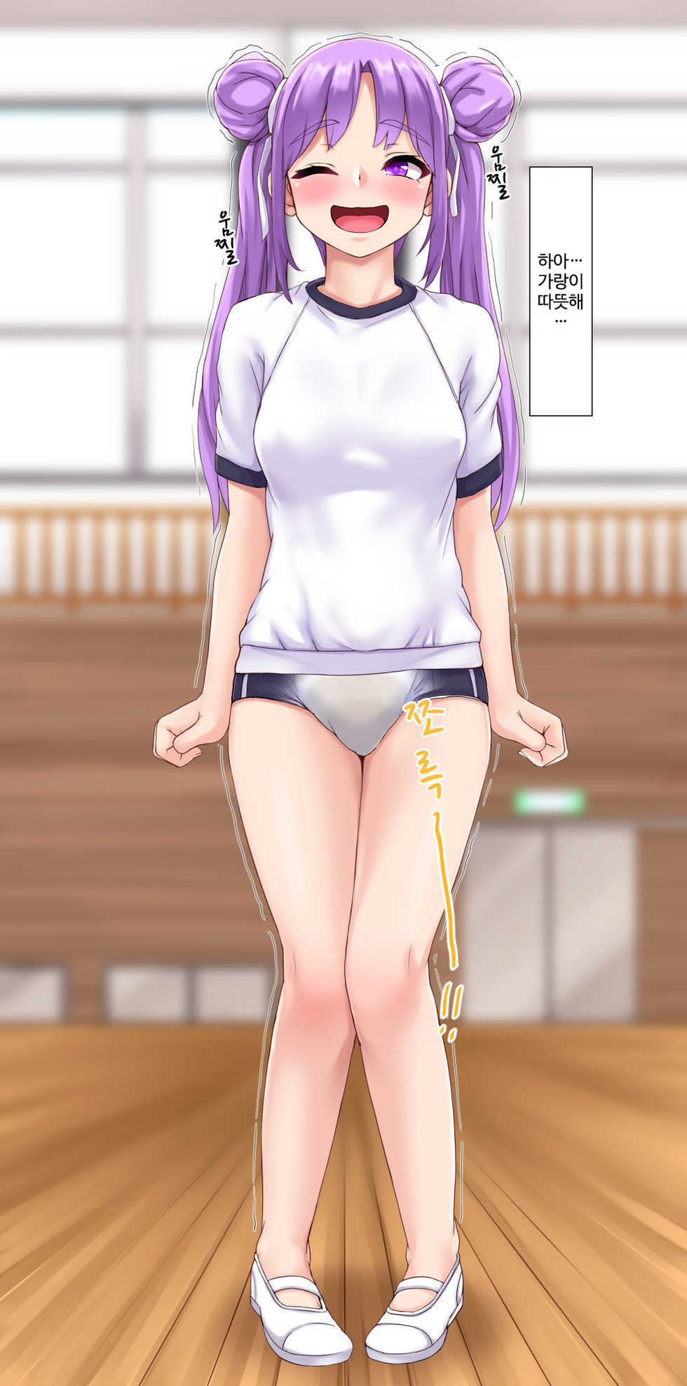 [Shinobu] Omorashi Obaka Musume | 오줌싸개 바보 여자아이 [Korean] [DiaperKor] - Page 12