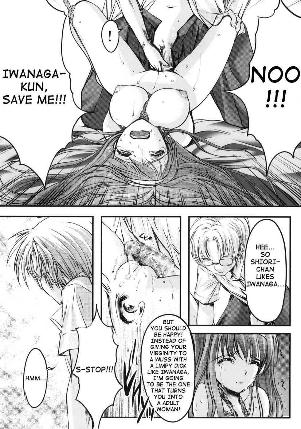 (COMIC1☆6) [HIGH RISK REVOLUTION (Aizawa Hiroshi)] Shiori Dai-Ichi-Shou Kuppuku - Shinsouban | Shiori day 1 - Yeild to its deceitful threats (Tokimeki Memorial) [English] [shakuganexa] [Decensored] - Page 36