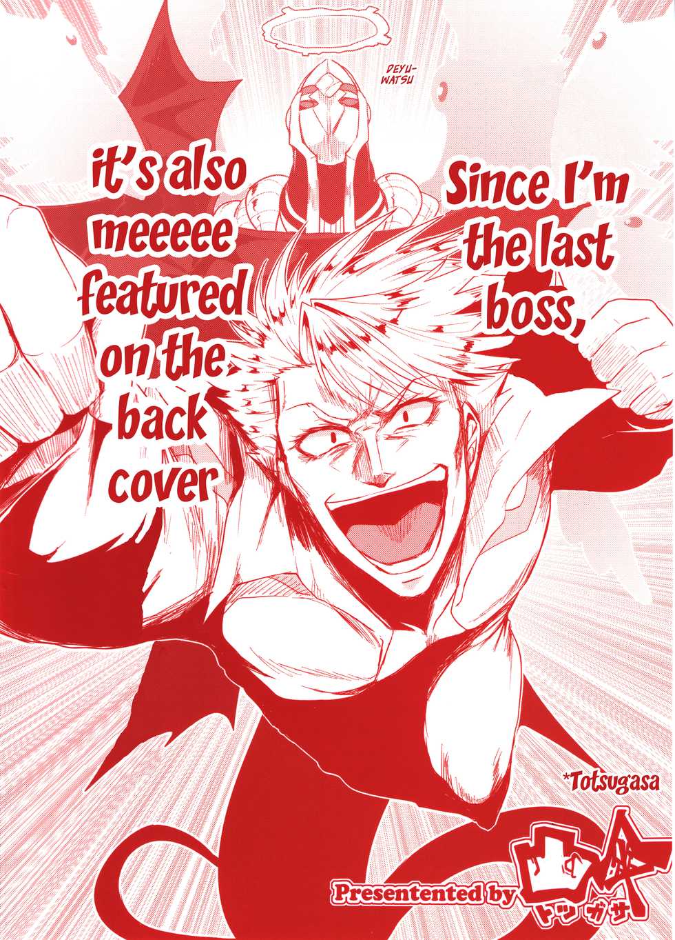 (C86) [Totsugasa (Sagattoru)] Paradigm Heaven (Super Robot Wars) [English] [/m/, Brolen] - Page 38