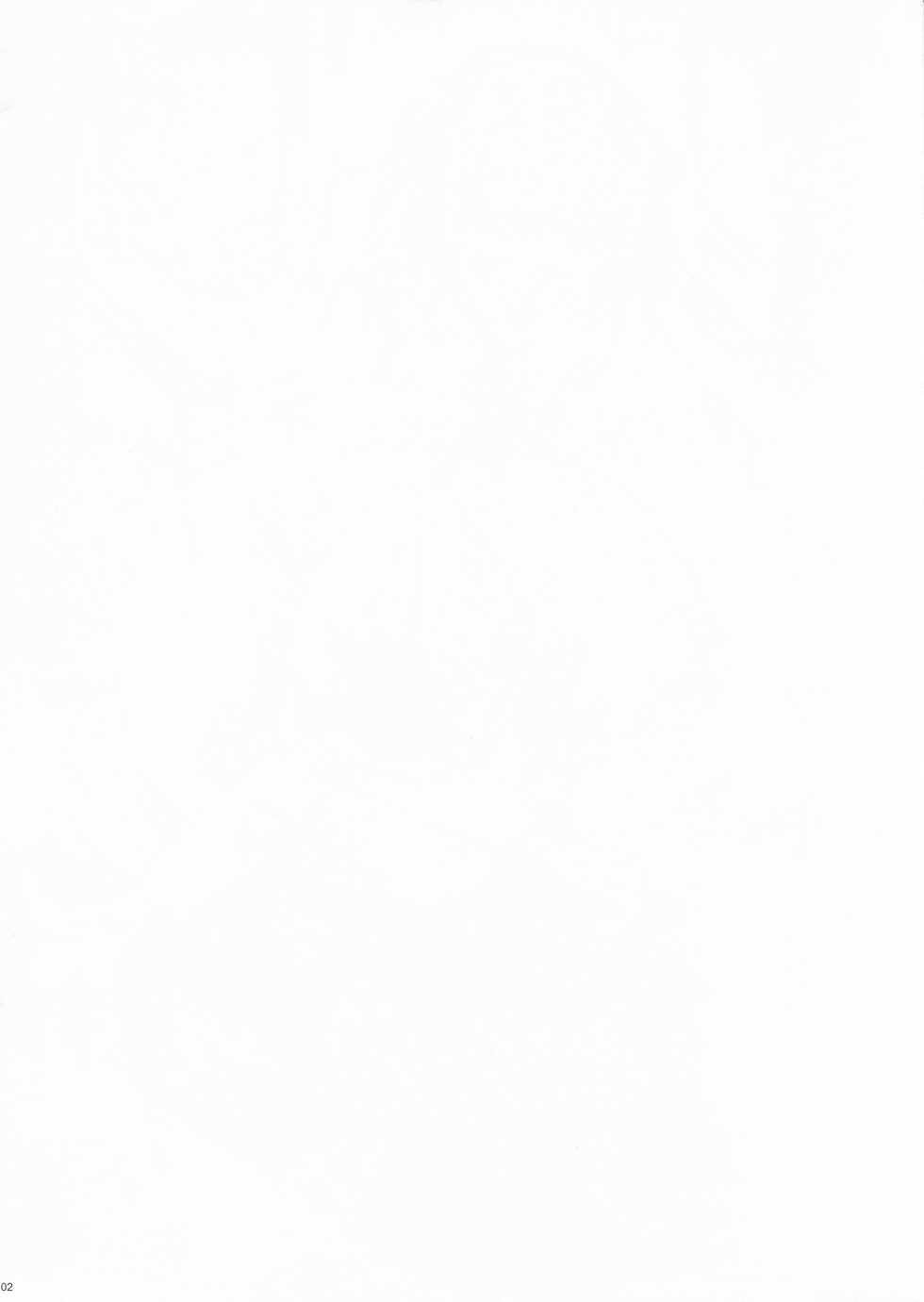 (C95) [MAIDOLL (Fei)] Seito Kaichou no In Shin Keikakuhyou (Kakegurui) - Page 2