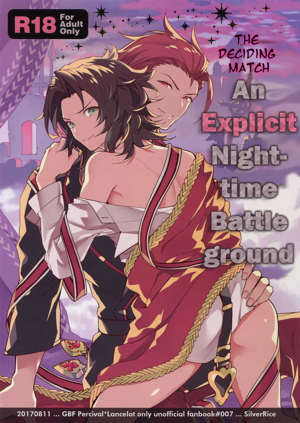(C92) [SilverRice (Sumeshi)] Kessen Yoru no Sei Senjou | The Deciding Match! An Explicit Nighttime Battleground (Granblue Fantasy) [English] [nekoumancer] - Page 1