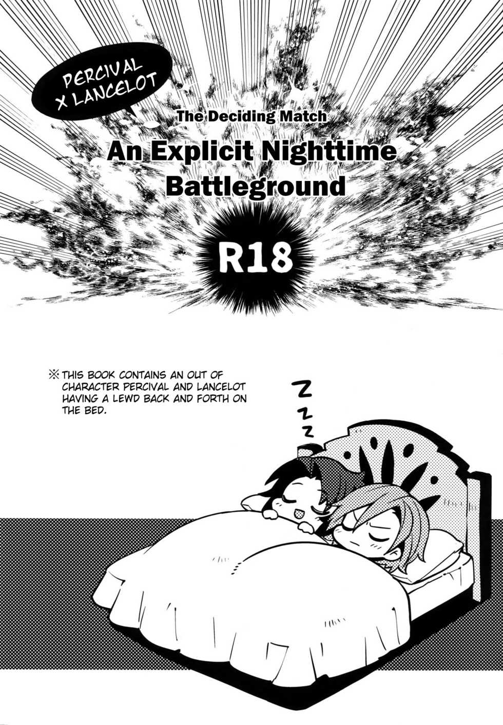 (C92) [SilverRice (Sumeshi)] Kessen Yoru no Sei Senjou | The Deciding Match! An Explicit Nighttime Battleground (Granblue Fantasy) [English] [nekoumancer] - Page 2