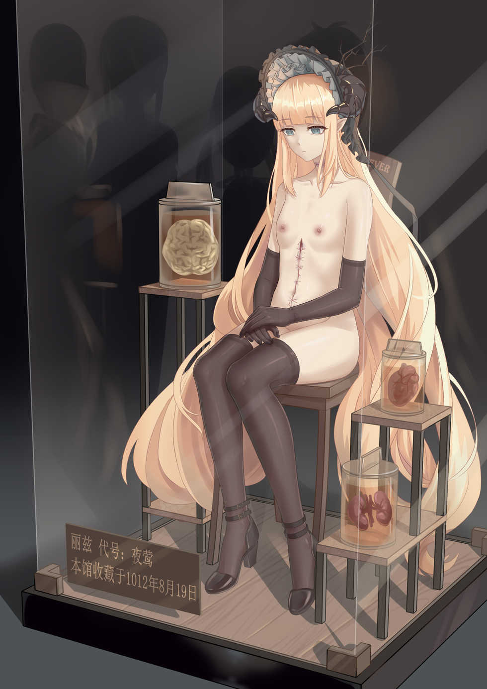 [Major Arcana 14] Specimen Of Nightingale (Arknights) [Chinese] - Page 18