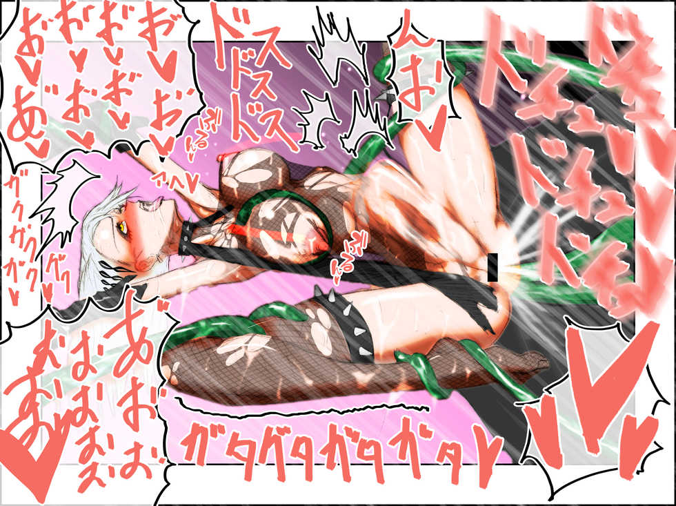 [超☆古星博初] シャドウ冴 雌堕ち腹ボテ大作戦 (Persona 5) - Page 8