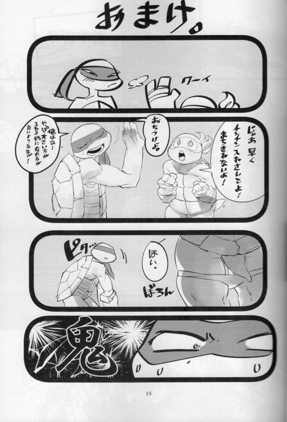 [HONEY LUSH] Michelangelo x Leonardo Anthology (Teenage Mutant Ninja Turtles) [japanese] - Page 15
