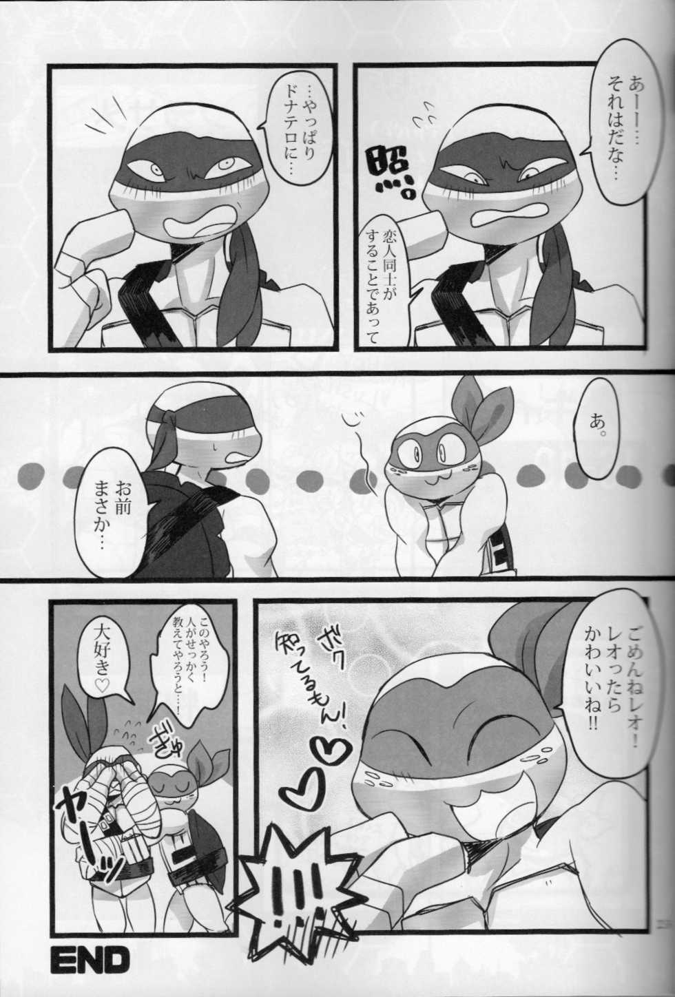 [HONEY LUSH] Michelangelo x Leonardo Anthology (Teenage Mutant Ninja Turtles) [japanese] - Page 23