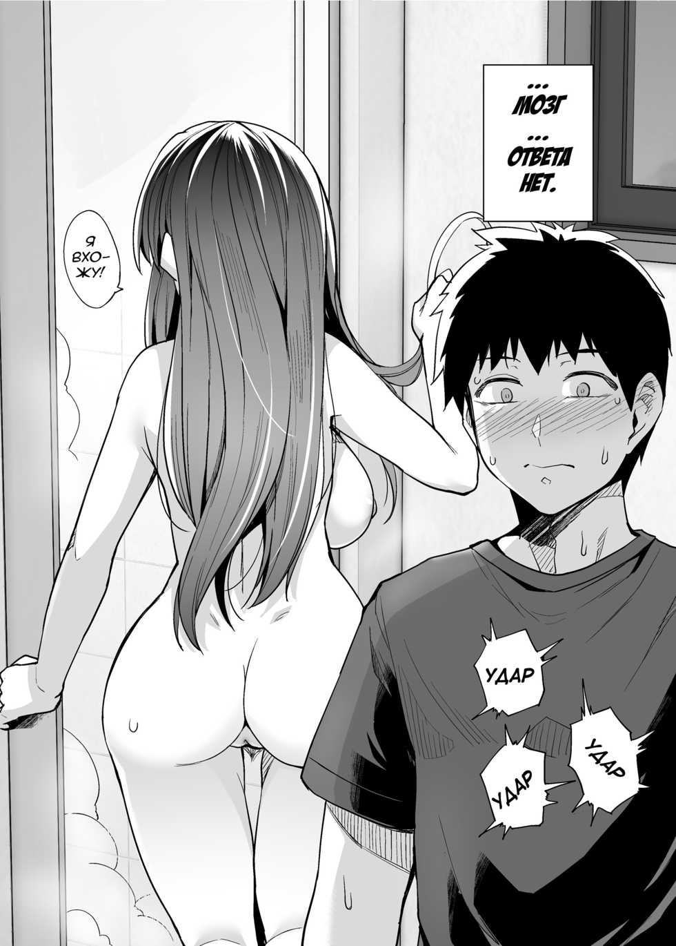 [Royal Bitch (haruhisky)] Ane wa Oyaji ni Dakareteru | Моя сестра трахается с отцом часть 1 [Russian] [Marcher] [Decensored] [Digital] - Page 15