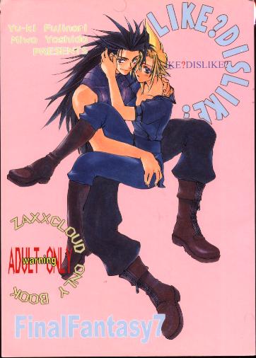 [E.R.F, Miracle Love (Fujinari Yuuki, Yoshida Miwa)] LIKE? DISLIKE? (Final Fantasy VII) - Page 1