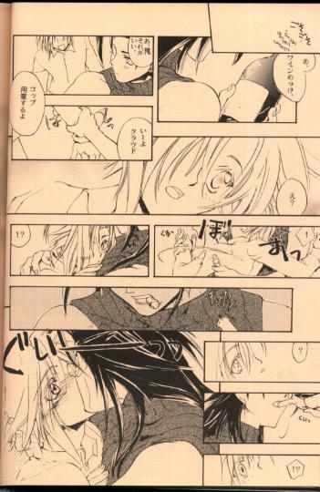 [E.R.F, Miracle Love (Fujinari Yuuki, Yoshida Miwa)] LIKE? DISLIKE? (Final Fantasy VII) - Page 23