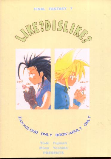 [E.R.F, Miracle Love (Fujinari Yuuki, Yoshida Miwa)] LIKE? DISLIKE? (Final Fantasy VII) - Page 29