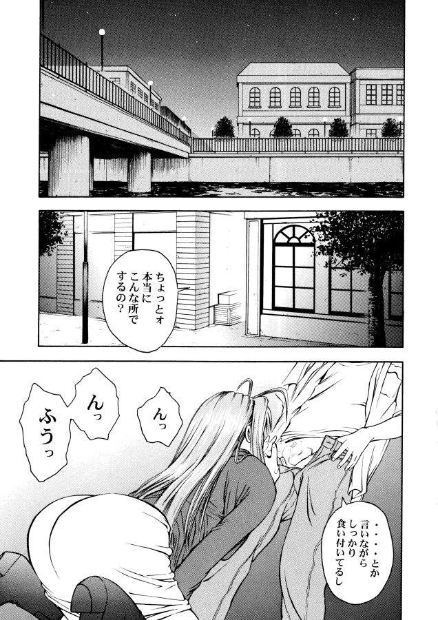 (C58) [GOLD RUSH (Suzuki Address, Warabi Yuuzou)] GEKITEKI (Sakura Taisen) - Page 4