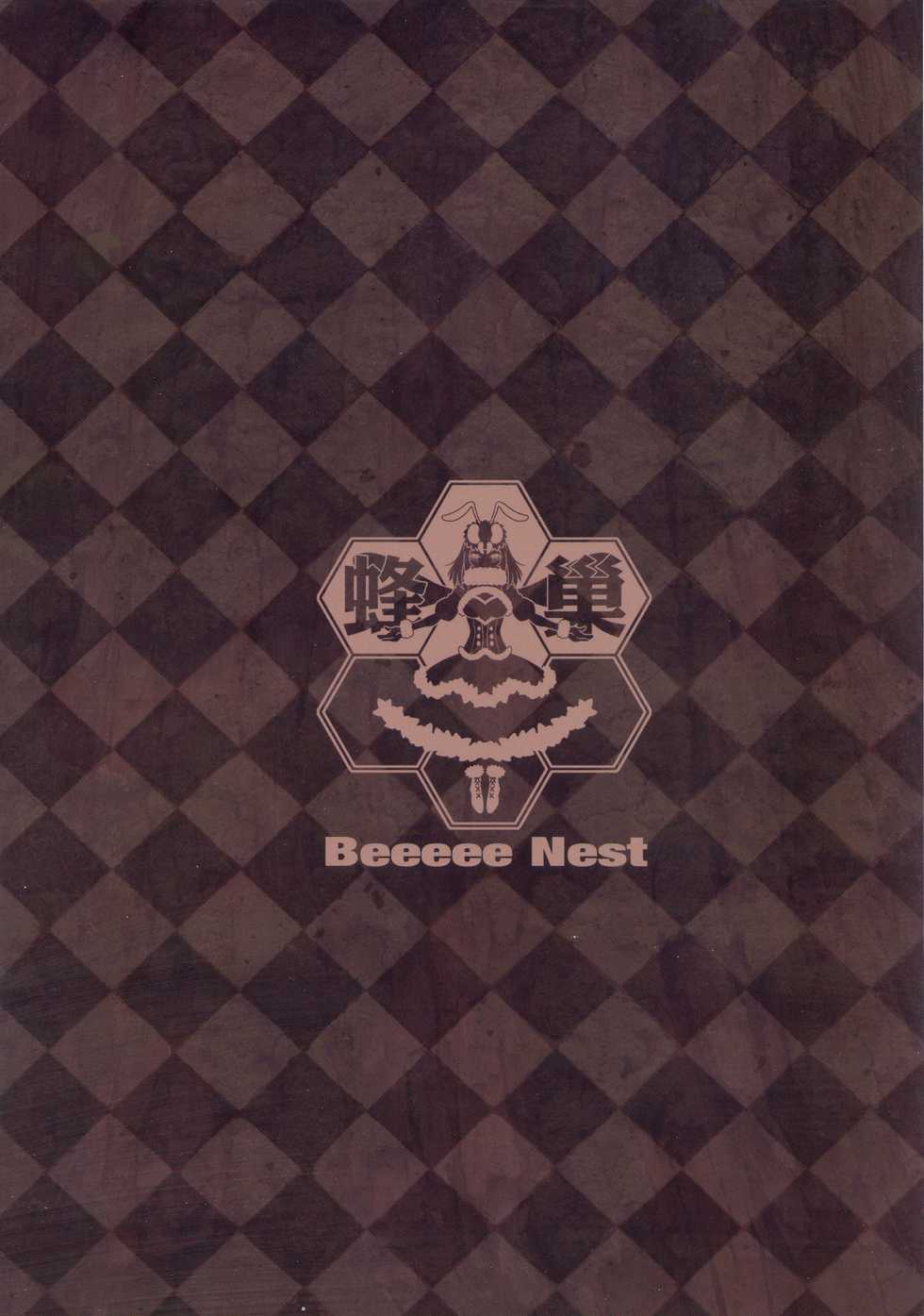 (C95) [Beeeee Nest (Apoidea)] Gorou no Yome wa Yoi Onna! (Darling in the Franxx) [Russian] [Naikras] - Page 2