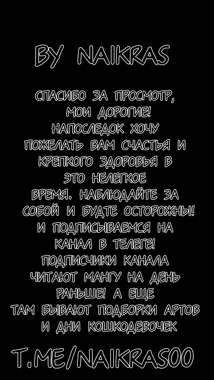 (C95) [Beeeee Nest (Apoidea)] Gorou no Yome wa Yoi Onna! (Darling in the Franxx) [Russian] [Naikras] - Page 26