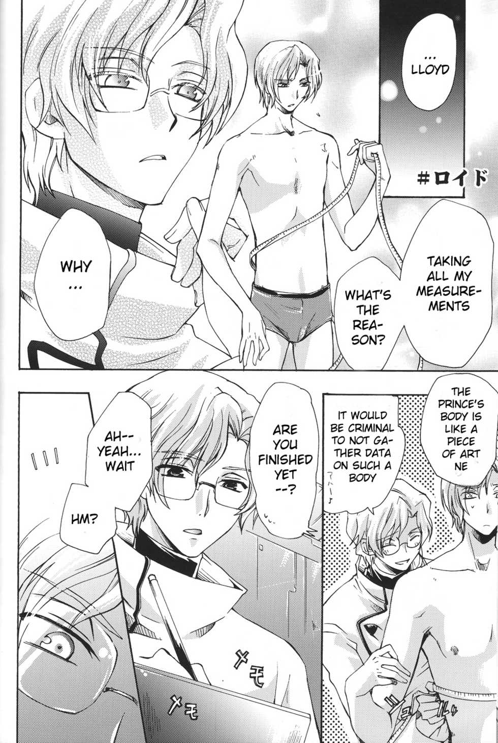 [HP0.01 (Eikichi)] Ani Katajikena ~Emperor Bitch~ (CODE GEASS: Lelouch of the Rebellion) [English] - Page 18