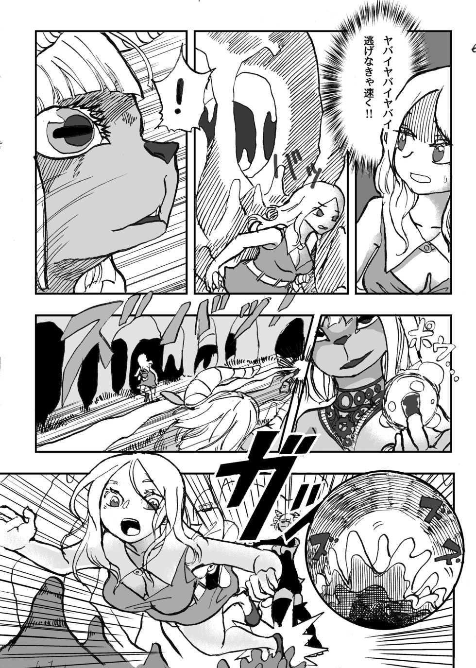 [Shimanami (Archipelago)] Uminaoshi ~Fukagyaku Henka no Musume-tachi~ [Digital] - Page 7