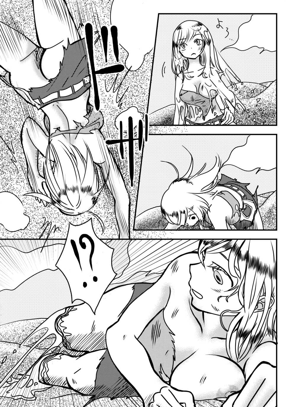 [Shimanami (Archipelago)] Uminaoshi ~Fukagyaku Henka no Musume-tachi~ [Digital] - Page 23