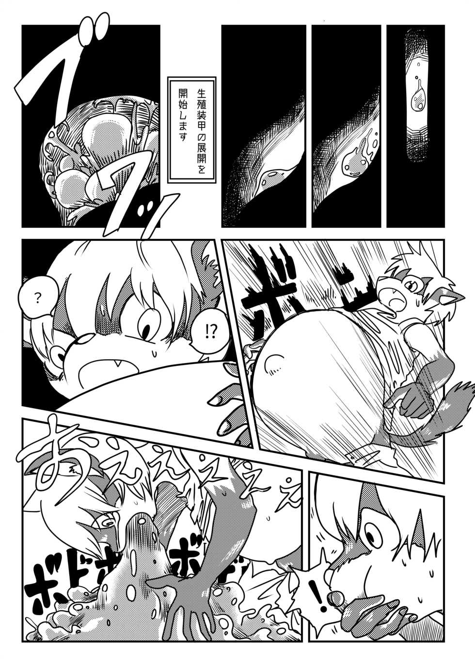 [Shimanami (Archipelago)] Uminaoshi ~Fukagyaku Henka no Musume-tachi~ [Digital] - Page 36