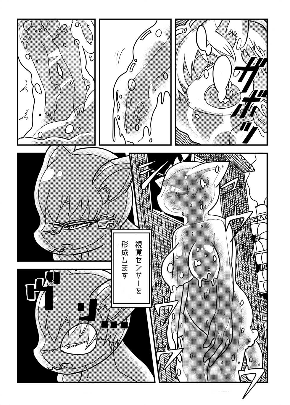 [Shimanami (Archipelago)] Uminaoshi ~Fukagyaku Henka no Musume-tachi~ [Digital] - Page 38