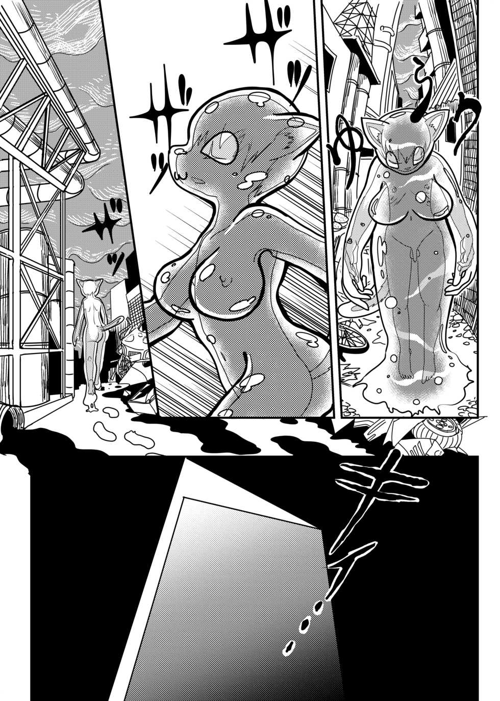 [Shimanami (Archipelago)] Uminaoshi ~Fukagyaku Henka no Musume-tachi~ [Digital] - Page 39