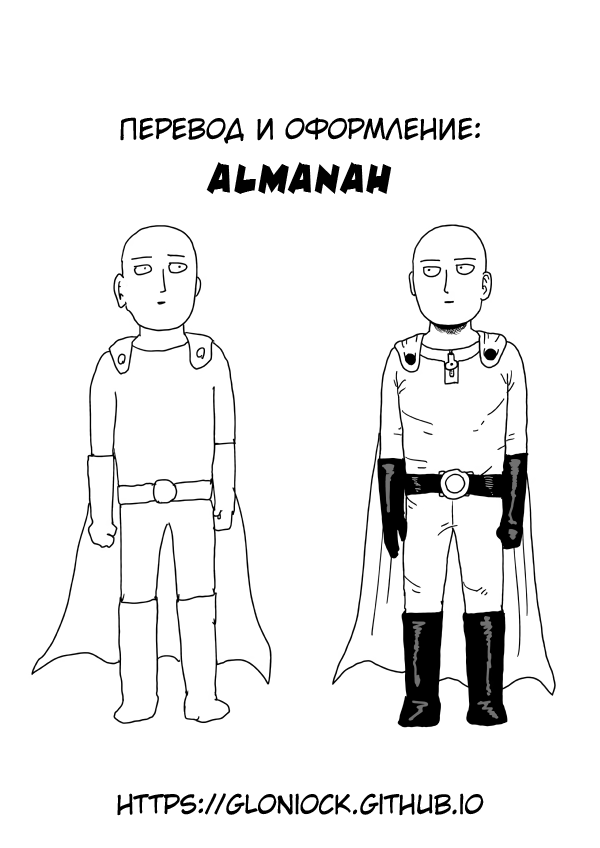 [Salt Choc (Naha 78)] Friedrich no Shota Ama Haha Indeki (Azur Lane) [Russian] [Almanah] [Digital] - Page 32