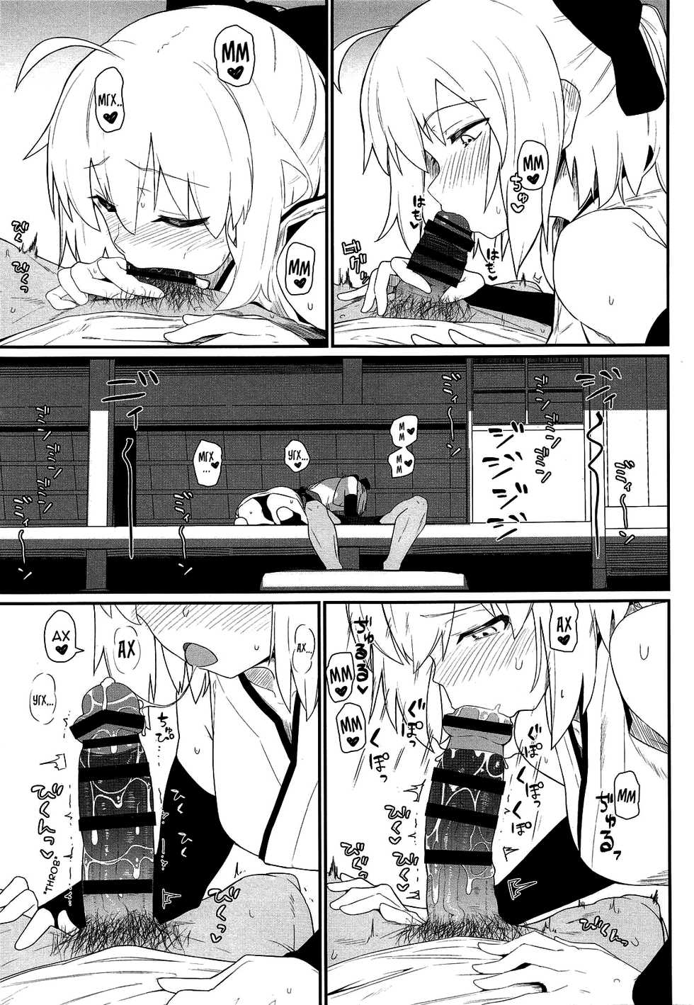 (C96) [Kyokutou Koumuten (Kikunosukemaru)] GIRLFriend's 17 (Fate/Grand Order) [Russian] [Colongin] - Page 6