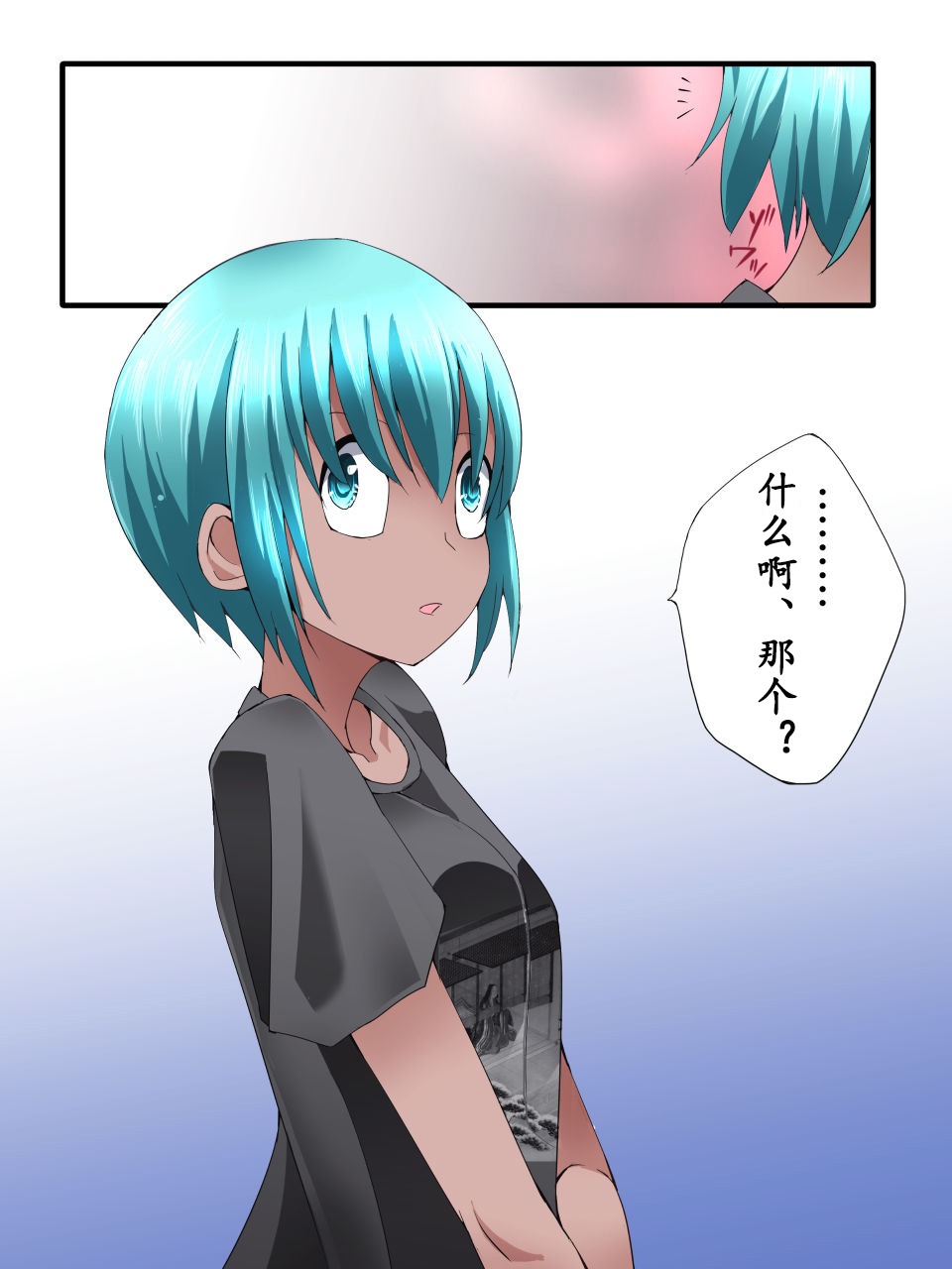 [Atelier Hachifukuan (Hachikumo Ginjirou)] Superheroine Yuukai Ryoujoku ANOTHER TRY 03 "Calm before the … [Chinese] [有条色狼汉化] - Page 38