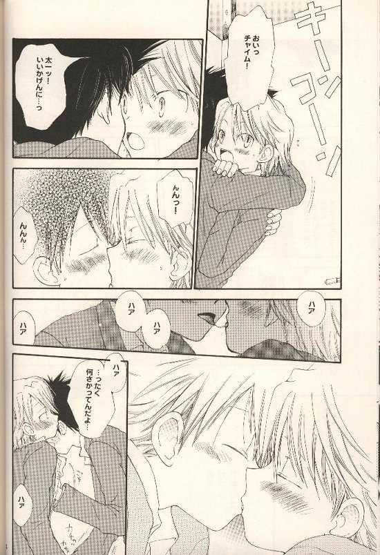 [Gekkou Touzoku, PIKAPIKA (Nobi Nobita, Takahashi Mako)] Iya Yo Dame Yo Gaman Nasatte. (Digimon Adventure 02) - Page 13