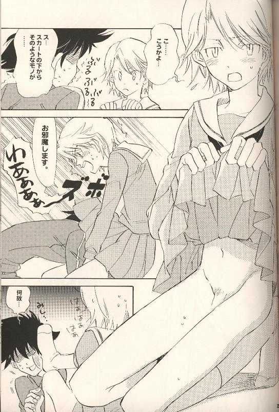 [Gekkou Touzoku, PIKAPIKA (Nobi Nobita, Takahashi Mako)] Iya Yo Dame Yo Gaman Nasatte. (Digimon Adventure 02) - Page 22