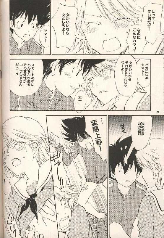 [Gekkou Touzoku, PIKAPIKA (Nobi Nobita, Takahashi Mako)] Iya Yo Dame Yo Gaman Nasatte. (Digimon Adventure 02) - Page 23