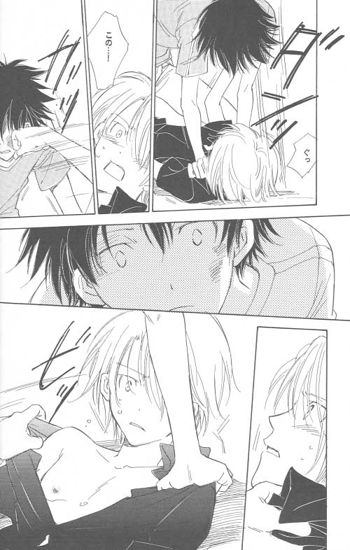 [Gekkou Touzoku (Nobi Nobita)] Kaihatsu Chiku Wa Itsudemo Yuugure (Digimon Adventure 02) - Page 25