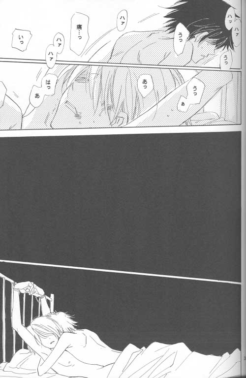 [Gekkou Touzoku (Nobi Nobita)] Kaihatsu Chiku Wa Itsudemo Yuugure (Digimon Adventure 02) - Page 34