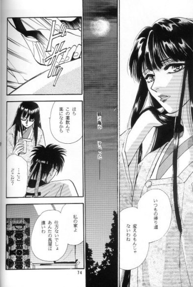 (C51) [Gokuraku Doujinshi (Ibuki Meguru, Suzuhara Shino)] Toriko (Rurouni Kenshin) - Page 30