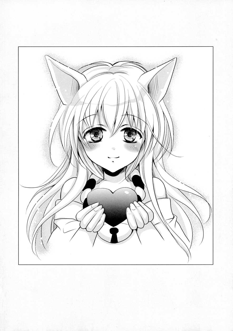 (SC2015 Winter) [ayafujii private circle (Fujii Aya)] Tanuki to Kitsune no Otona Date. (Gugure! Kokkuri-san) [Textless] - Page 28