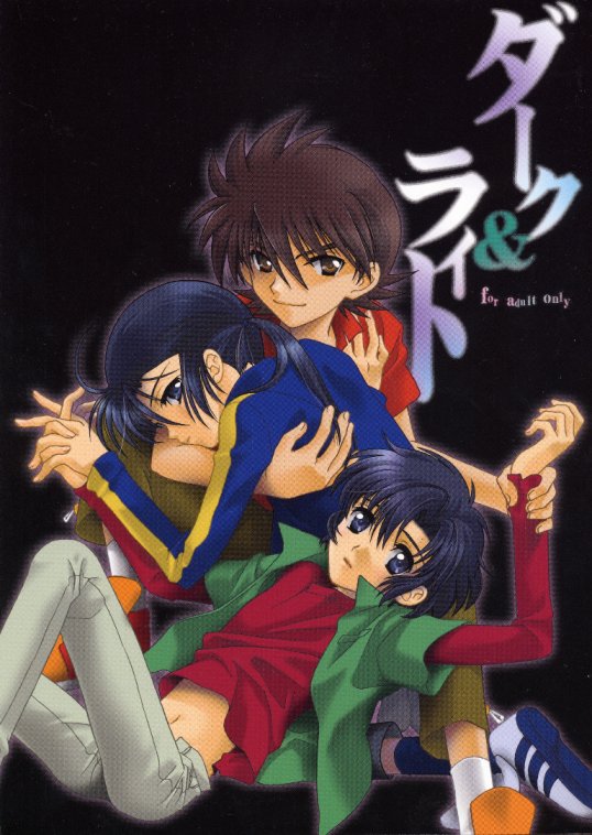 (COMIC CITY Osaka 45) [Higashi Mikuni Kamen U (Kinui Tohko, Saitoh Maho)] Dark & Light (Digimon Frontier) - Page 1