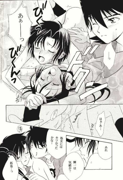 (COMIC CITY Osaka 45) [Higashi Mikuni Kamen U (Kinui Tohko, Saitoh Maho)] Dark & Light (Digimon Frontier) - Page 37