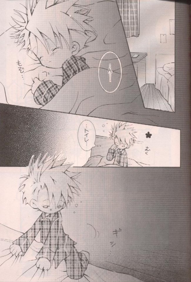 [HYPER BROND (Ichijo Karune)] Ichigo Baby (Digimon Adventure) - Page 7