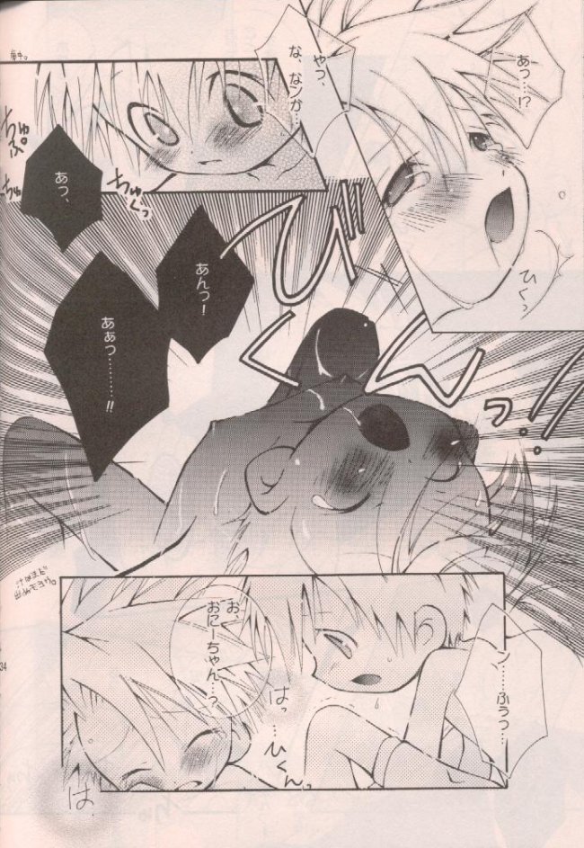 [HYPER BROND (Ichijo Karune)] Ichigo Baby (Digimon Adventure) - Page 31