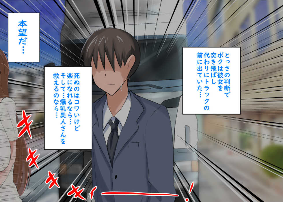 [Typhoon Shelter] Tensei Shitara Bakunyuu Bijin Elf Mama no Kodomo ni Natteta Hanashi - Page 9