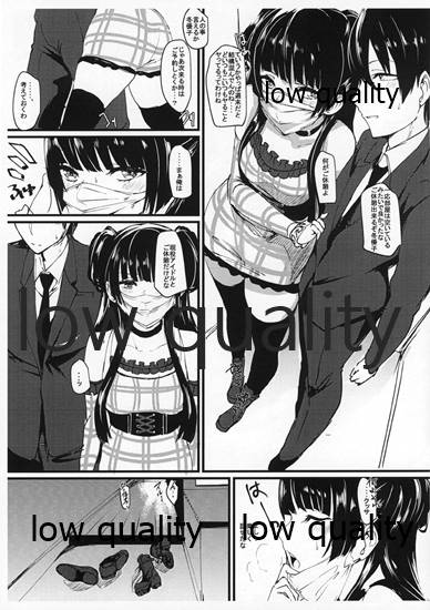 (歌姫庭園21) [狼幼館 (あげたま)] オフユコ 準備号 (アイドルマスター シャイニーカラーズ) - Page 11