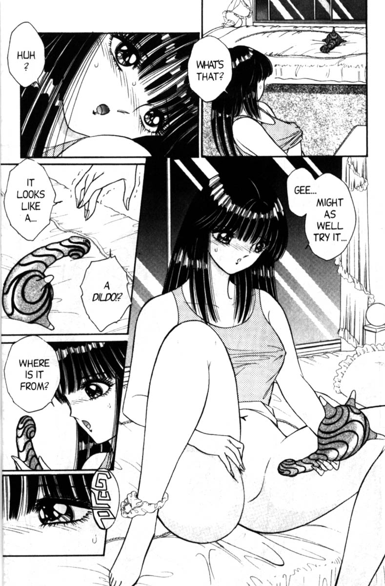 [Senno Knife] Bizarrian 1 [English] - Page 5