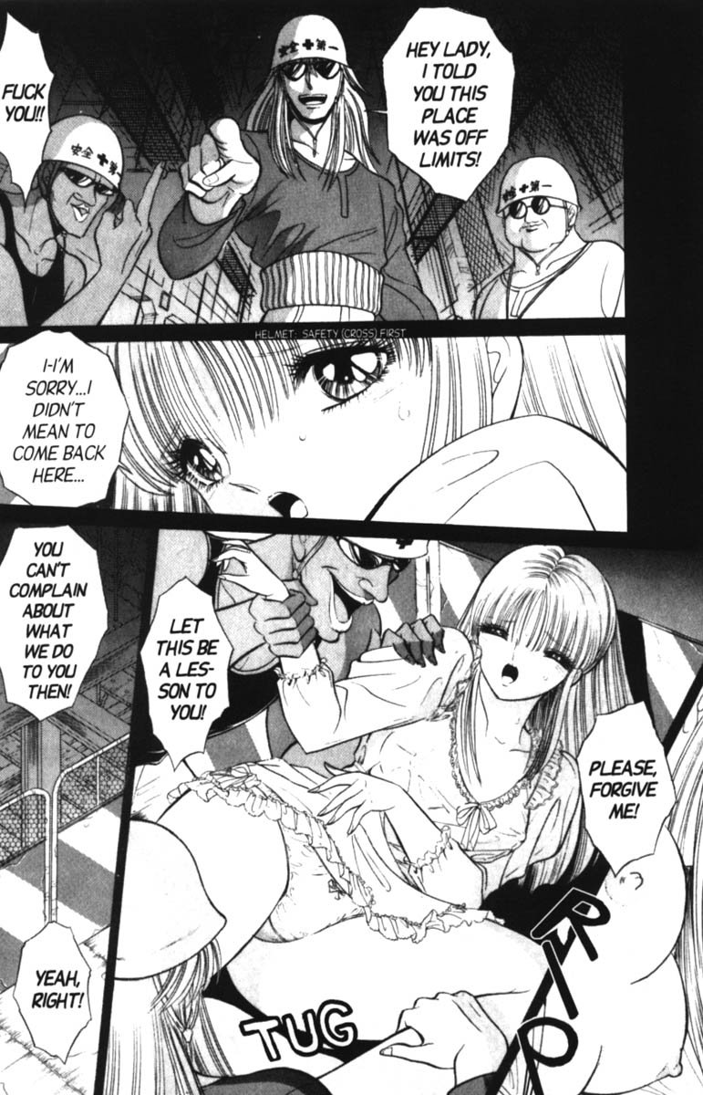 [Senno Knife] Bizarrian 1 [English] - Page 22