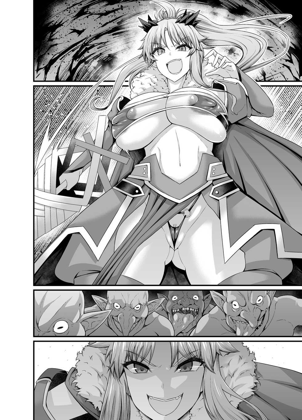 [Ankoman] Bakunyuu Lancer Modred vs Goblin (Fate/Grand Order) [Chinese] [黎欧x新桥月白日语社] - Page 5