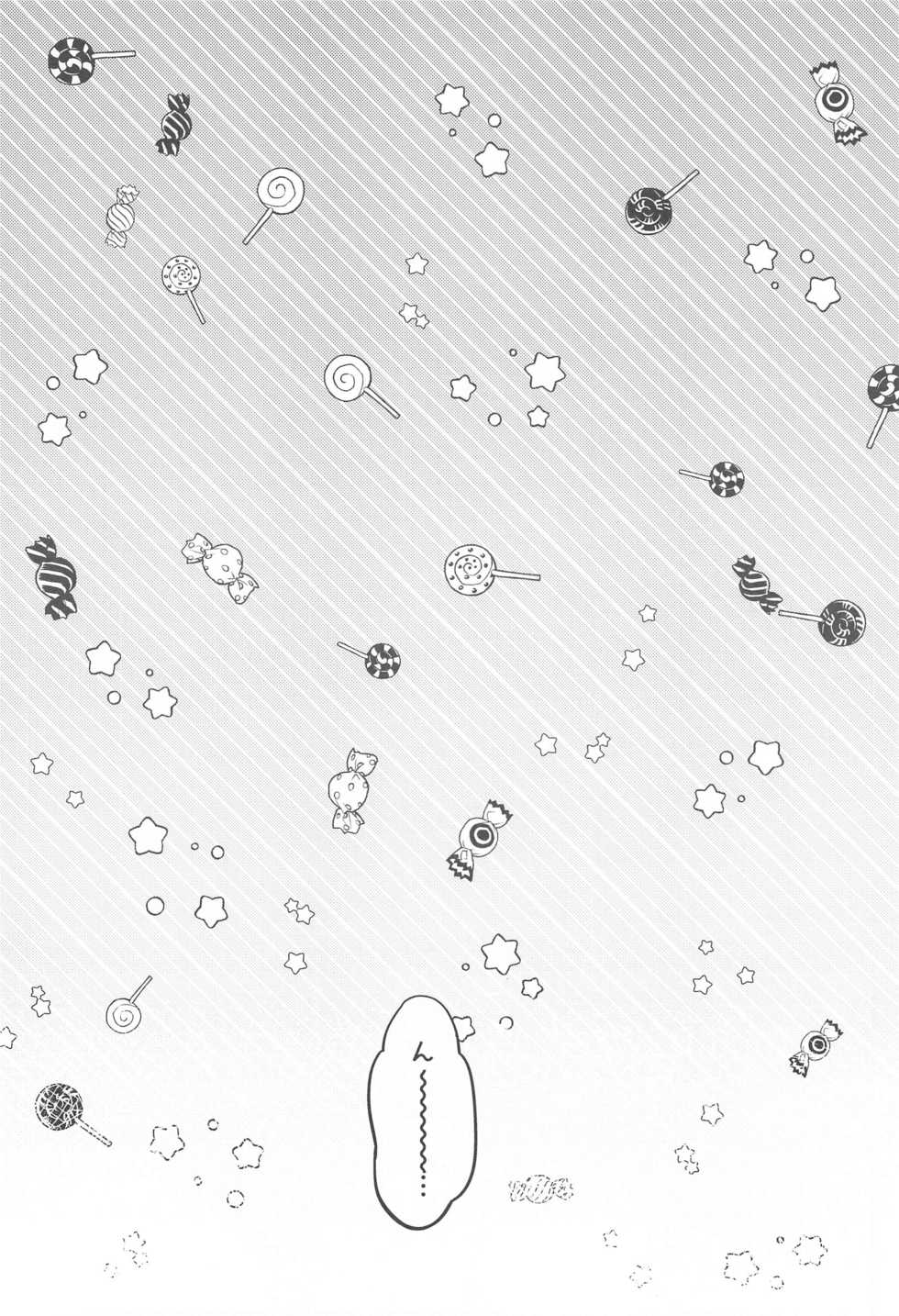 [Kakinotanehitotsubu (Kakino Nashiko)] Kumano to Hajimete (Azur Lane) [2020-11-21] - Page 3