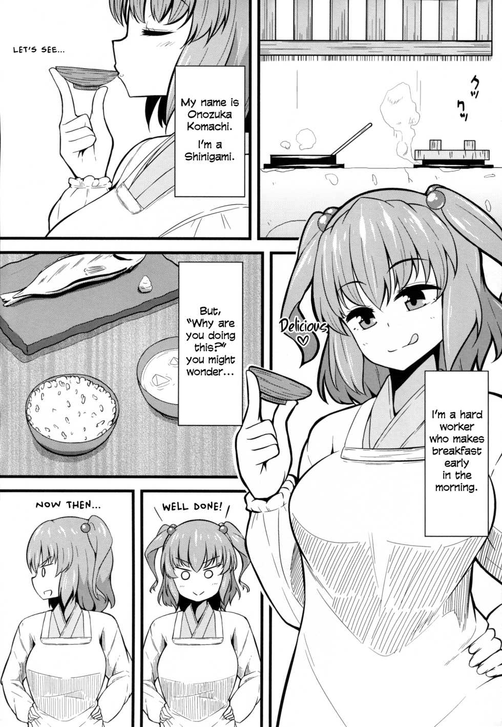 (Reitaisai 12) [Toudori no Su (Toudori)] LOVE KOMACHI (Touhou Project) [English] [Xood] - Page 3