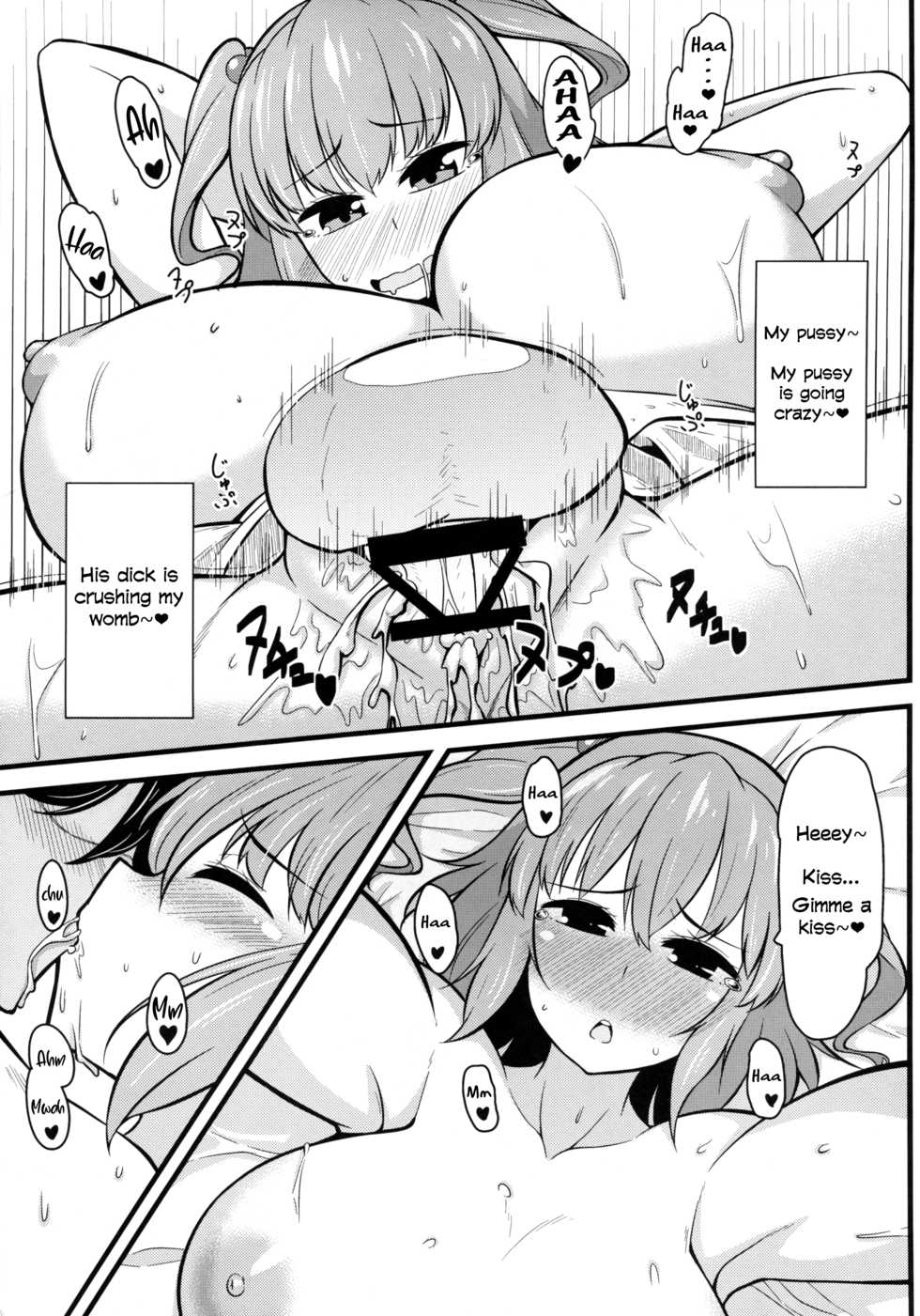 (Reitaisai 12) [Toudori no Su (Toudori)] LOVE KOMACHI (Touhou Project) [English] [Xood] - Page 13