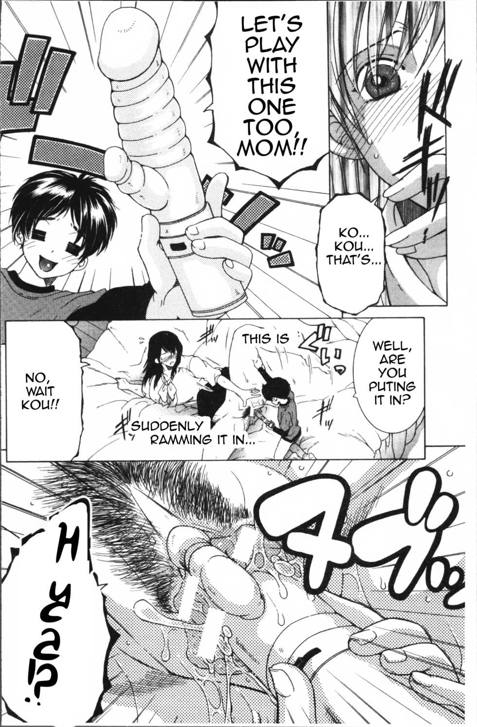 [Yasuhara Tsukasa] Fuck Toys ~Mother and Auntie and Me~ [English][Amoskandy] - Page 20