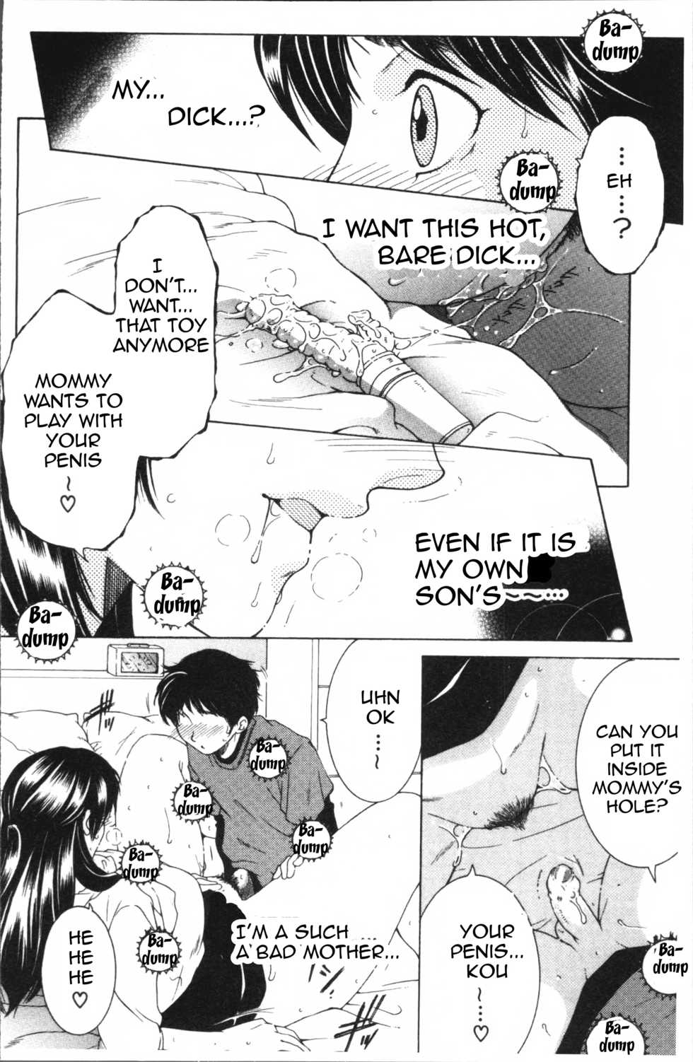 [Yasuhara Tsukasa] Fuck Toys ~Mother and Auntie and Me~ [English][Amoskandy] - Page 24