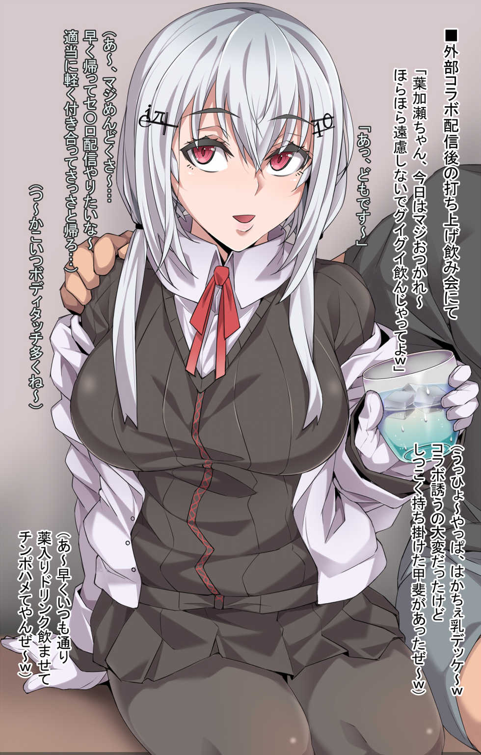 [Bacon] Uchiage Deisuikan hksfyk (Hakase Fuyuki) - Page 1