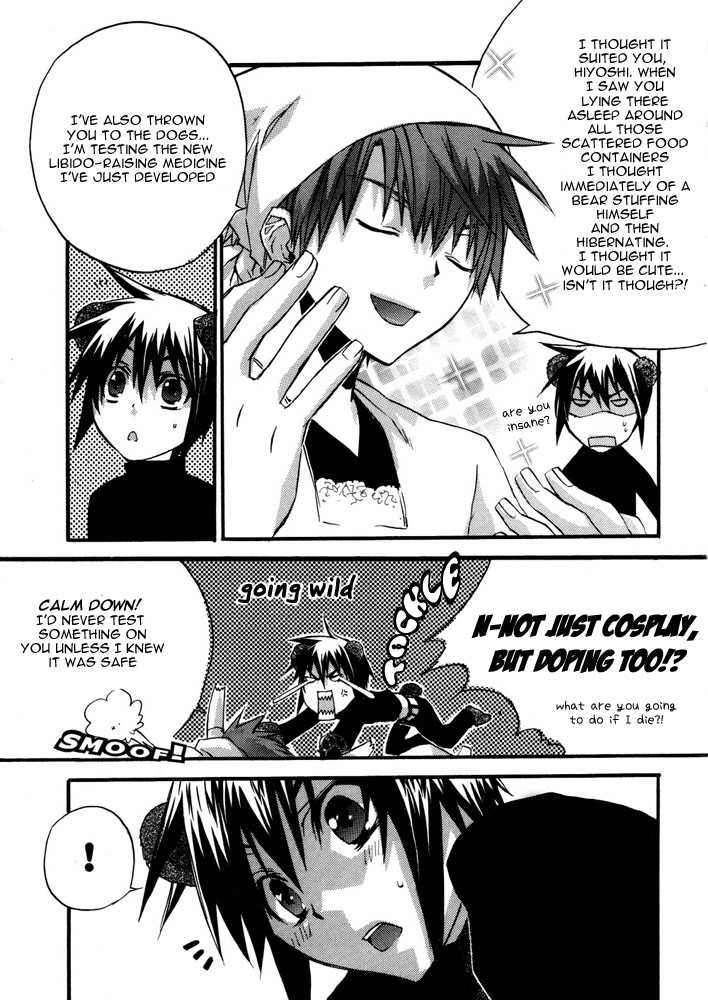 [Anthology] Puchi D Kemono - Page 32