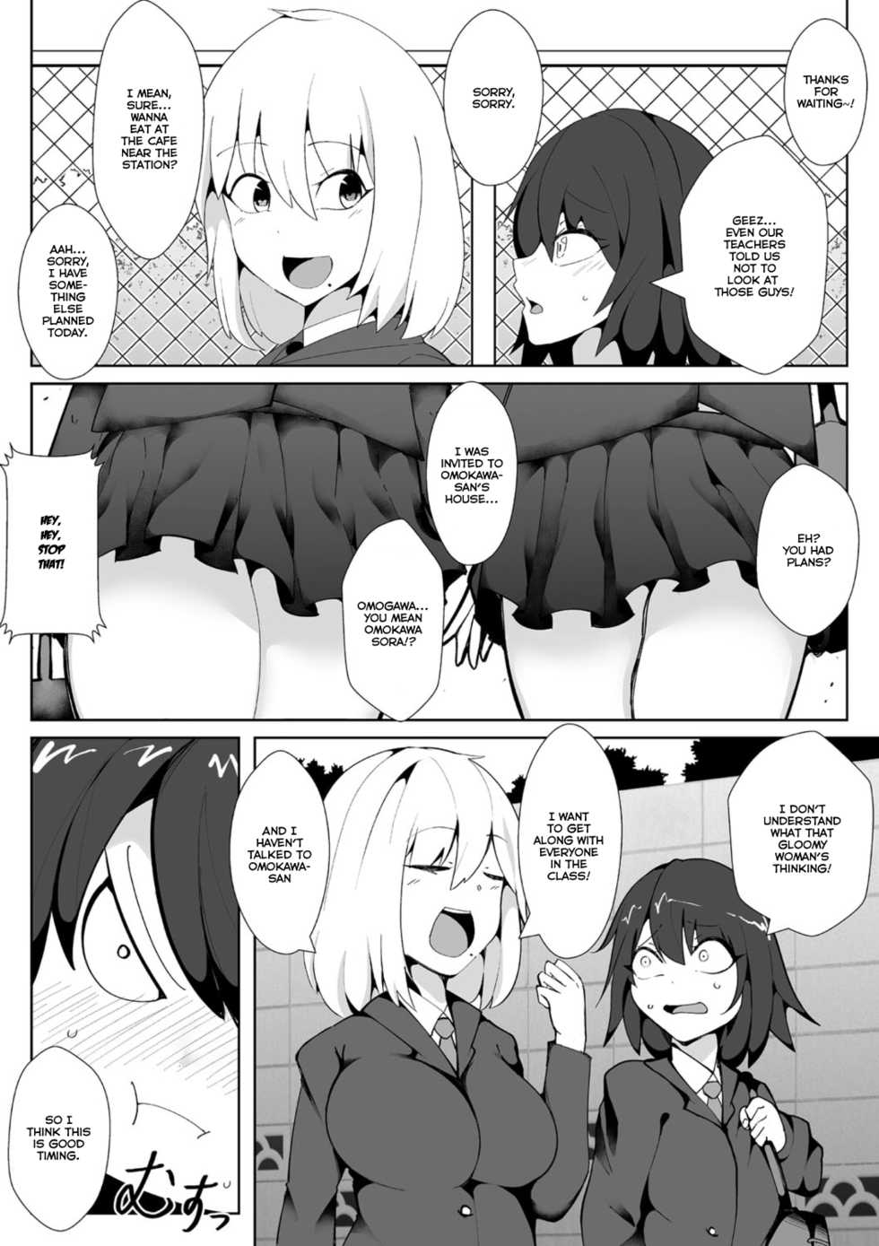 [Totorina] GiVE ME FACE (COMIC Necrosis Vol. 2) [English] - Page 2